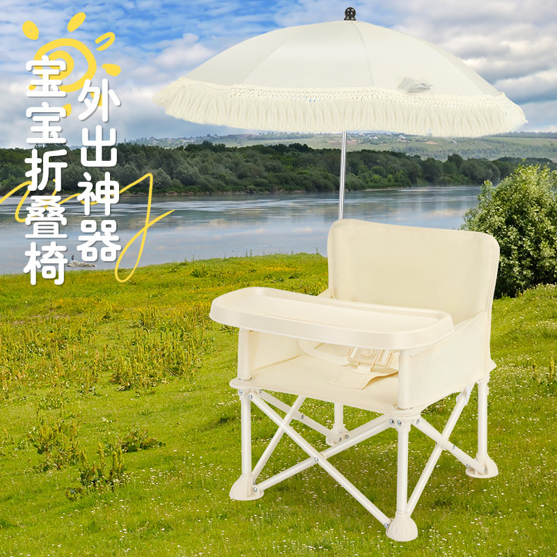Foldable Backrest Baby Dining  - Outdoor Furniture Kids review and price